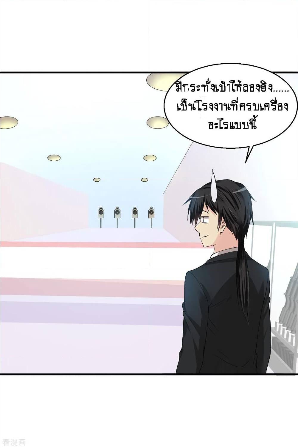 อ่านมังงะ